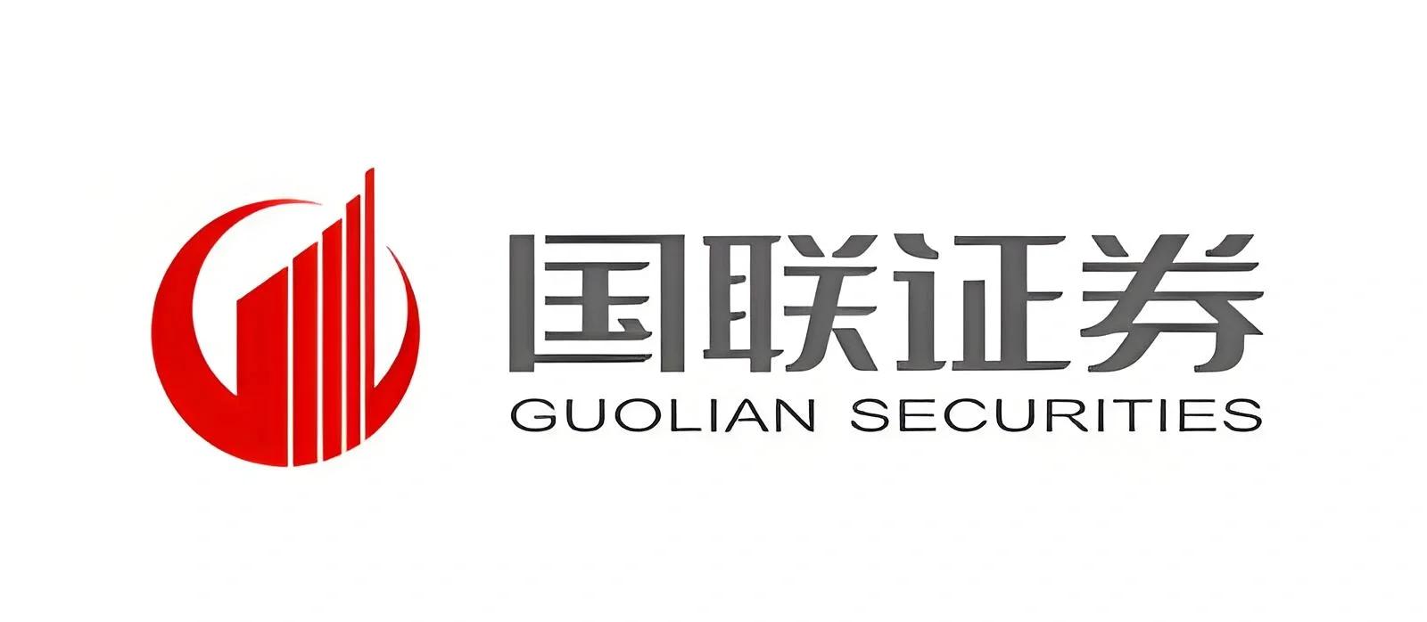 国联证券
